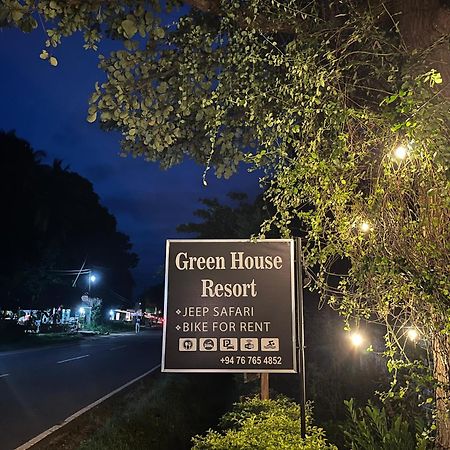 Green House Resort Sigiriya Esterno foto